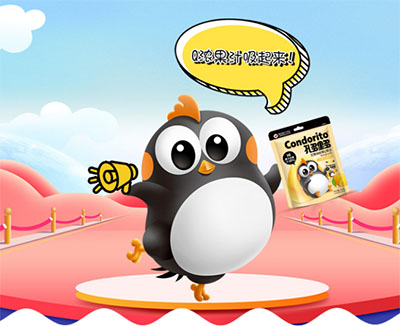 潮州壯康食品有限公司